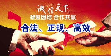 舒城讨账公司
